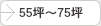40坪以上